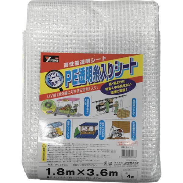 シート　ＰＥ透明糸入りシート（ＵＶ剤入）　１．８ｍ×３．６ｍ