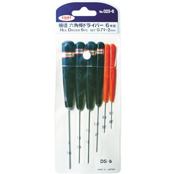 エイト　六角棒ドライバー　ビニールポーチ入　セット