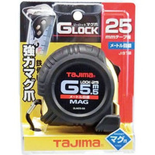 タジマ　Ｇロックマグ爪２５　５．５ｍ／メートル目盛／ブリスター