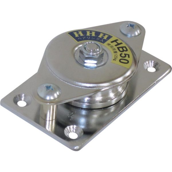 ＨＨＨ　固定滑車よこ型一車ベアリング入り