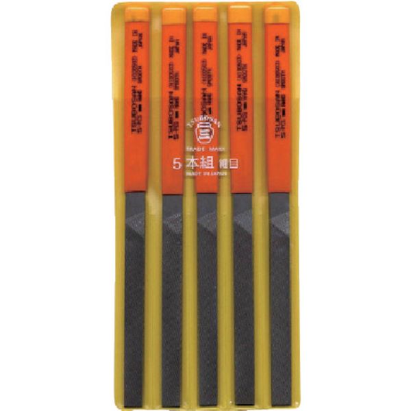 組ヤスリ　５本組　平　細目