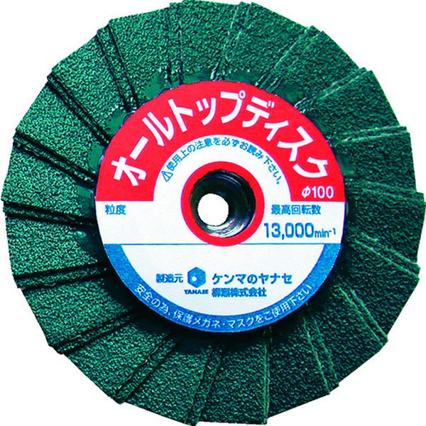 オールＴＯＰ　６０＃ 5枚入り