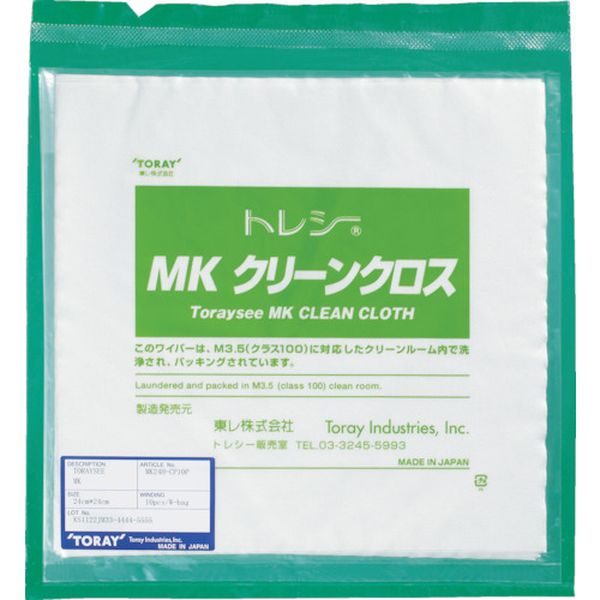 トレシー　ＭＫクリーンクロス　２４．０×２４．０ｃｍ　（１０枚／袋）