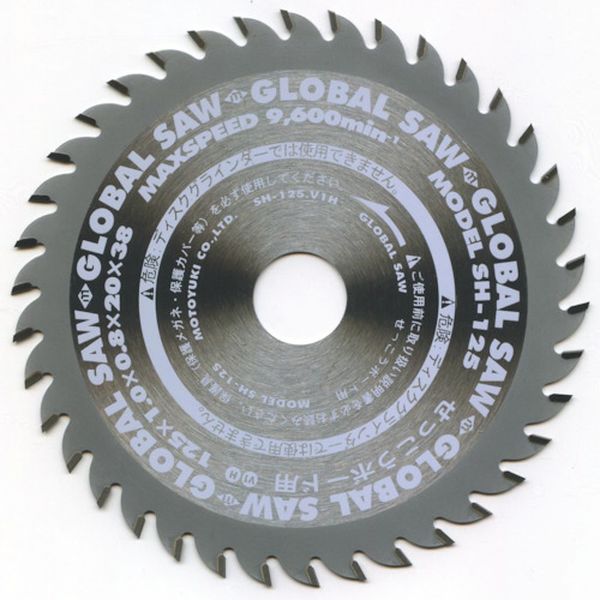 モトユキ　せっこうボード・キッチンパネル兼用