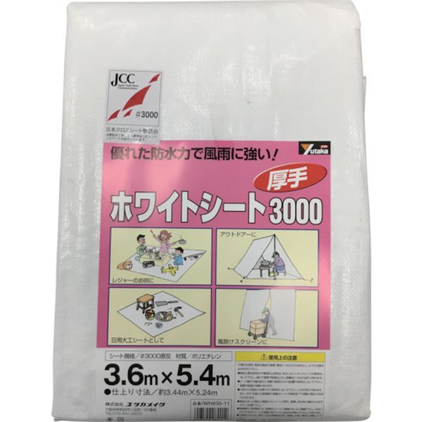シート　＃３０００ホワイトシート　３．６×５．４