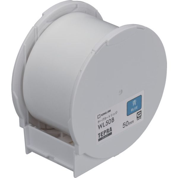 キングジム　Ｇｒａｎｄテープカートリッジ・青５０