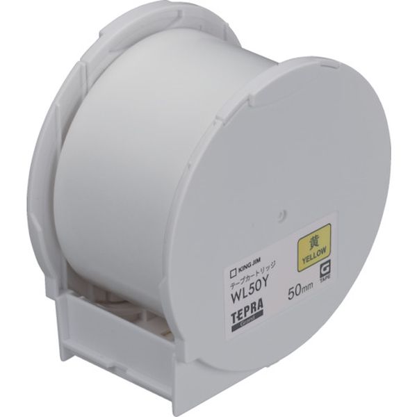 キングジム　Ｇｒａｎｄテープカートリッジ・黄５０