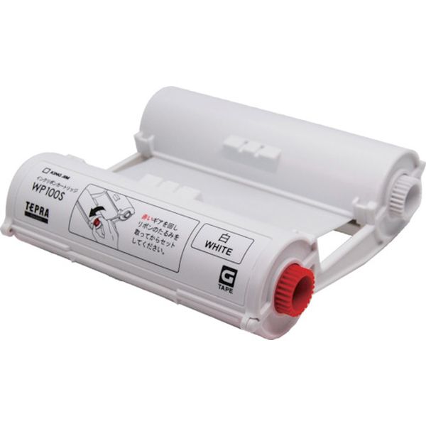 キングジム　Ｇｒａｎｄインクリボンカートリッジ・白