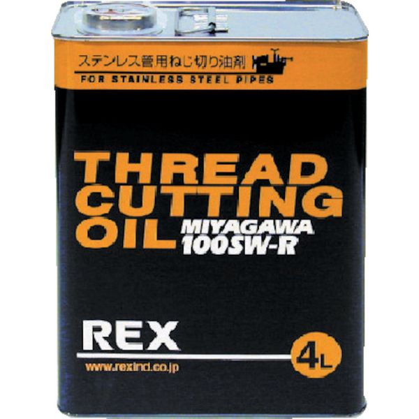 ステンレス鋼管用オイル　１００ＳＷ－Ｒ　４Ｌ