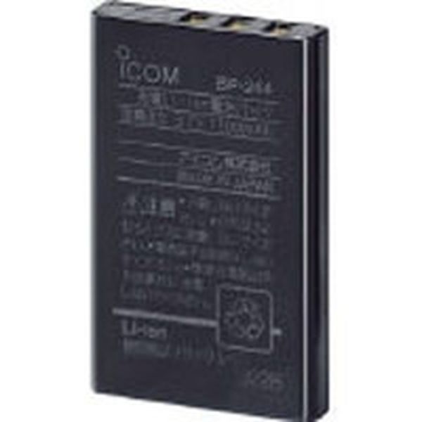 アイコム　リチウムイオン電池