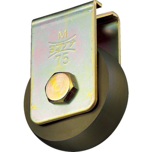 ヨコヅナ　ベアリング入　鉄キャスター戸車　７５山Ｒ