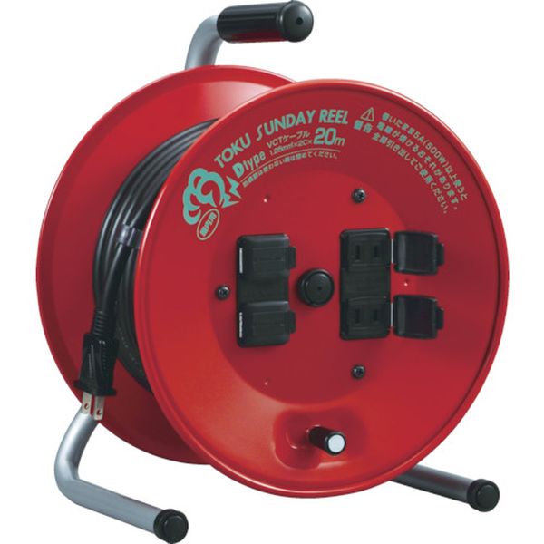 トクサンデーリール　単相１００Ｖ　２０ｍ