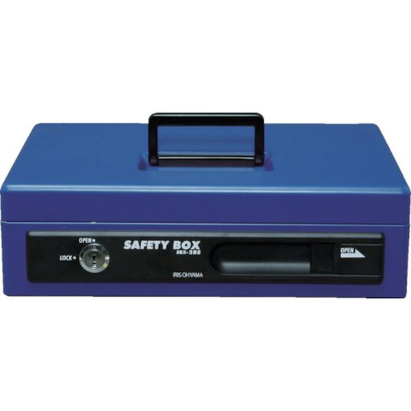 手提げ金庫　ＳＢＸ－Ａ５Ｓ　ブルー