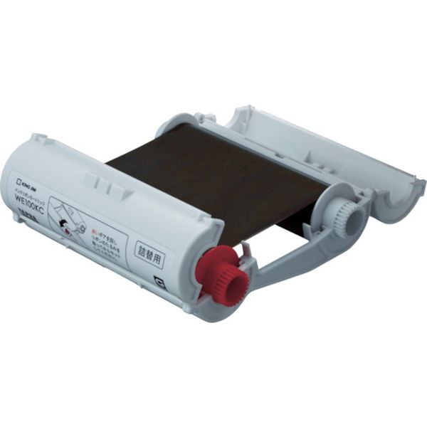 キングジム　Ｇ詰替用インクリボンカートリッジ・黒