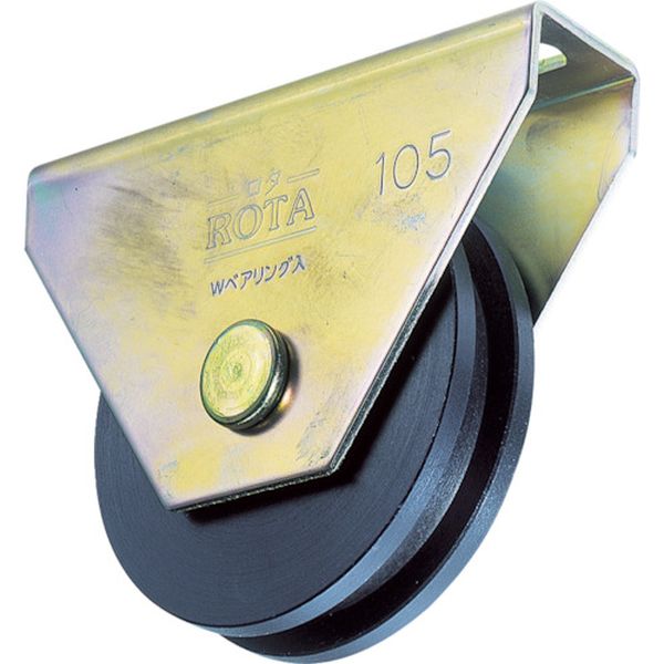 ヨコヅナ　ロタ・重量戸車　９０ｍｍ　Ｈ型