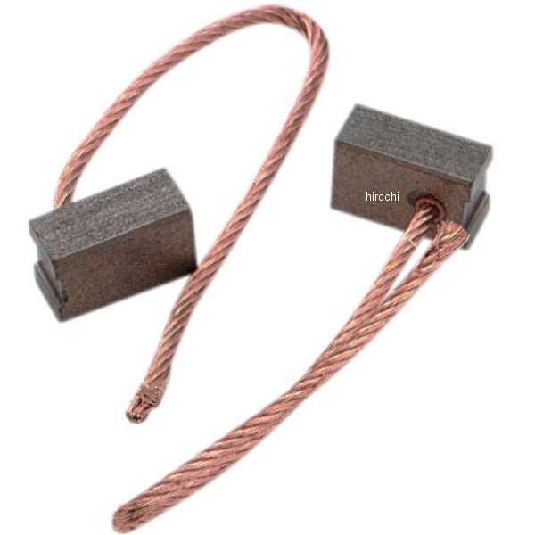 【セール特価】 スターターモーター ブラシ 80年-00年 ホンダ、スズキ 2個入り