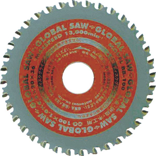 モトユキ　鉄板屋根・板金用マルチ