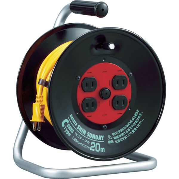 シンサンデーリール　単相１００Ｖ型　２０ｍ