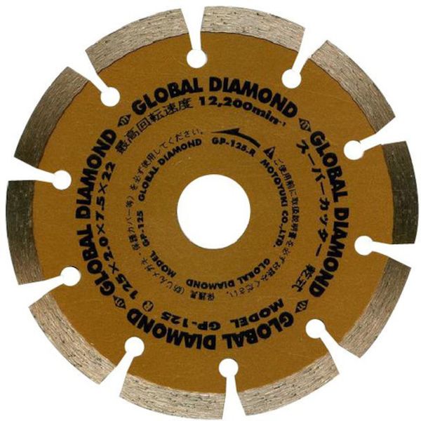 モトユキ　ダイヤモンドカッター