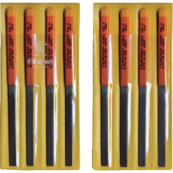 組ヤスリ　８本組　平　細目