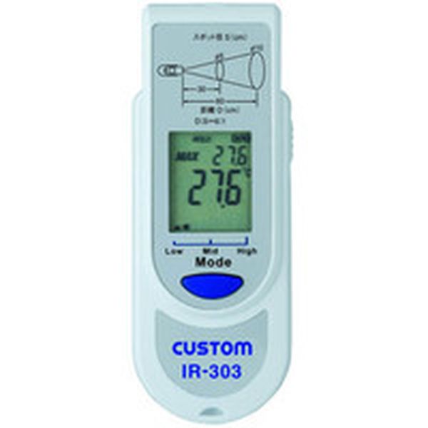 カスタム　放射温度計