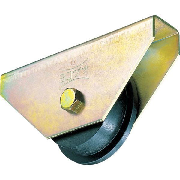 ヨコヅナ　鉄重量戸車１１０　トロ