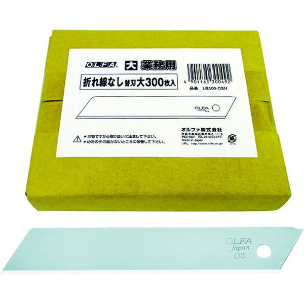 折れ線なし替刃大３００枚入