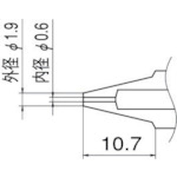 ノズル　０．６ｍｍ