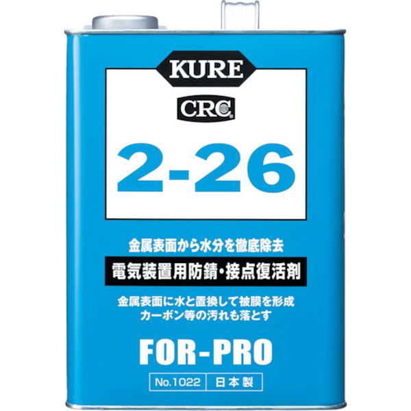 ＫＵＲＥ　２－２６　３．７８５Ｌ