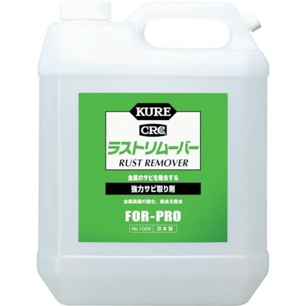 ＫＵＲＥ　ラストリムーバー　３．７８５Ｌ