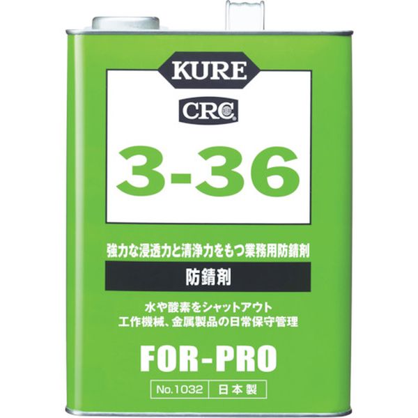 ＫＵＲＥ　３－３６　３．７８５Ｌ