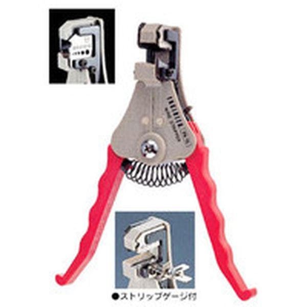 ワイヤーストリッパー 太線用