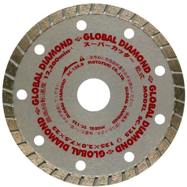 モトユキ　ダイヤモンドカッターウェーブ