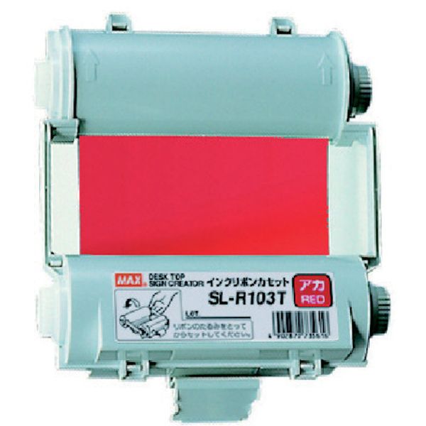 ビーポップ　使い切りインクリボンカセット　赤