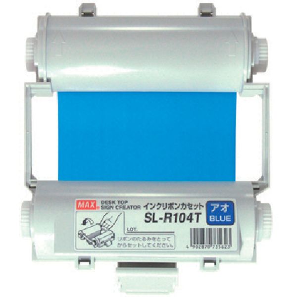 ビーポップ　使い切りインクリボンカセット　青