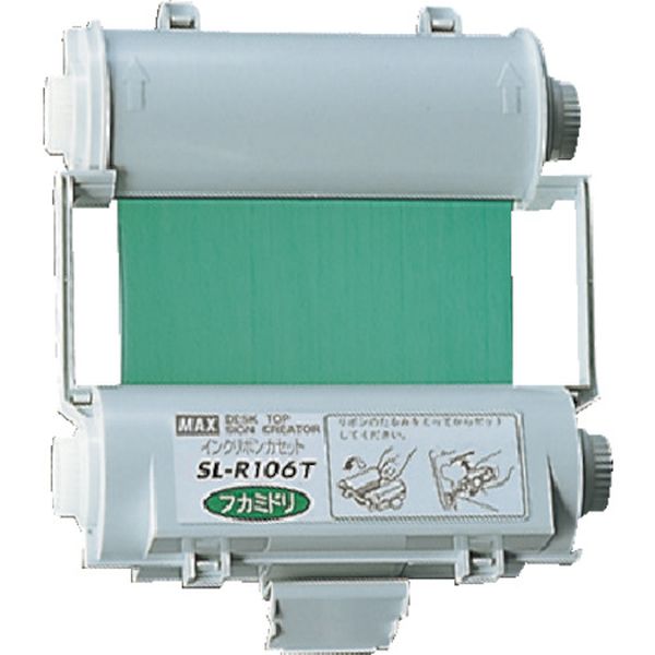 ビーポップ　使い切りインクリボンカセット　緑