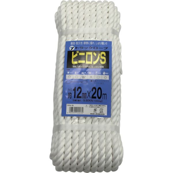 ロープ　ビニロンＳトラックロープ（ＯＢ）　１２×２０