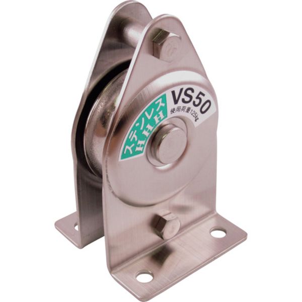 ＨＨＨ　ステンレス固定滑車たて型一車