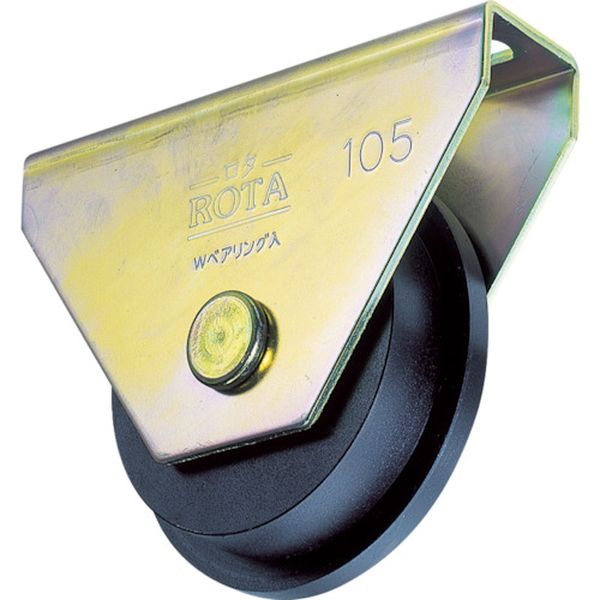 ヨコヅナ　ロタ・重量戸車　１０５ｍｍ　トロ型