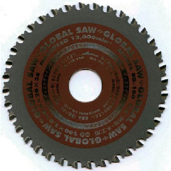 モトユキ　鉄板屋根・板金用マルチ