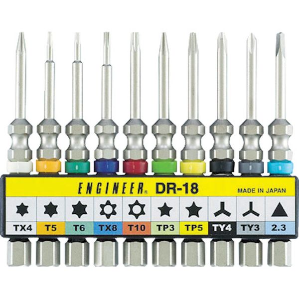 特殊ネジ用ビットセット