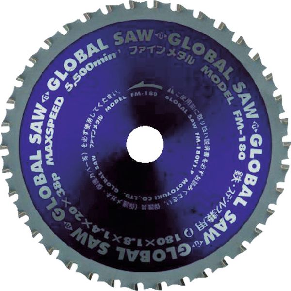 モトユキ　鉄・ステンレス兼用　Ｘ２８