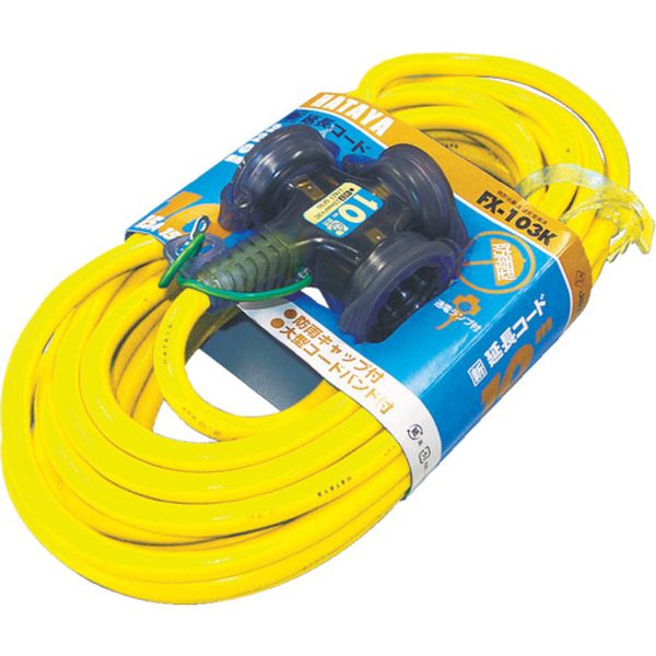 防雨型２Ｐ接地付延長コード２０ｍ　イエロー