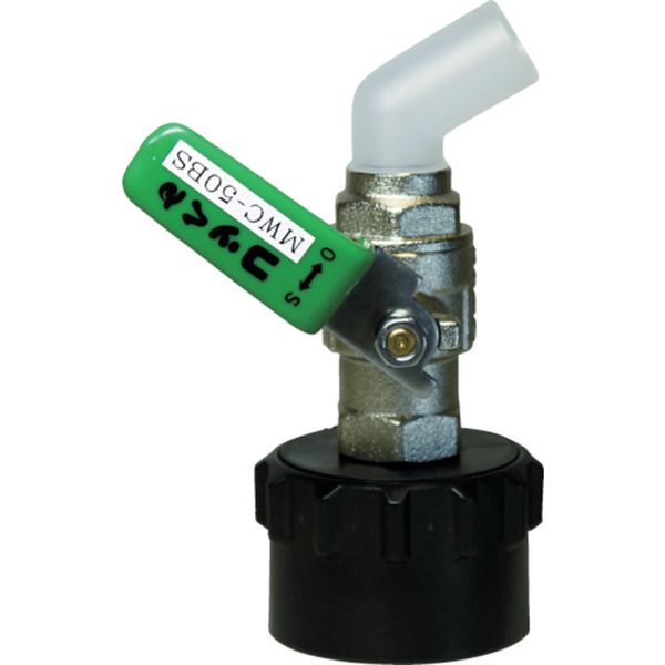 ミヤサカ工業　コッくんＢタイプ（Φ５０用）　レバー緑