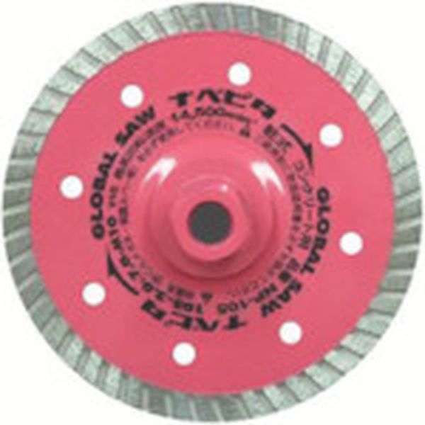 モトユキ　ダイヤモンドカッターナベピタ