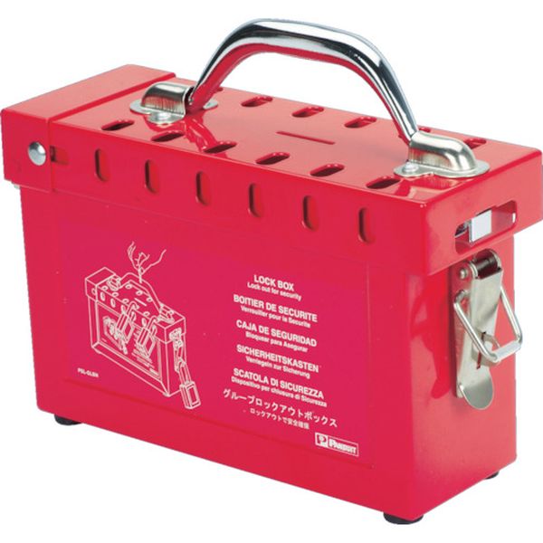 グループロックアウト用ボックス