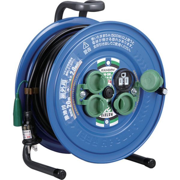 防雨型サンデーレインボーリール　単相１００Ｖアース付　２０ｍ