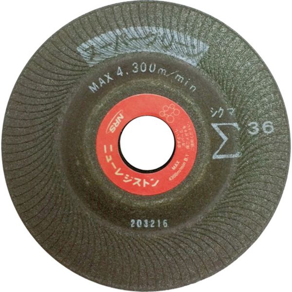 スーパーグリーンシグマ　１２５×５×２２　＃３６ 25枚入り