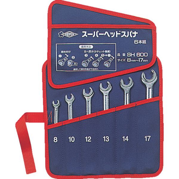 スーパーヘッドスパナセット（６丁組セット）