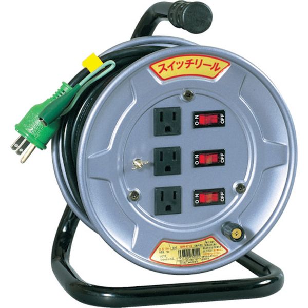 電工ドラム　スイッチリール　１００Ｖ　アース付　１０ｍ